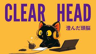 Clear Head. / Lo-Fi Funk Guitar 🎸 for Deep Work & Flow | Instrumental | Black Cat Funk Lounge