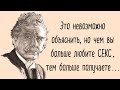 Невероятные цитаты, способные вас наполнить жизненной силой.  Амброз Бирс