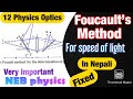 Foucault’s Method for Determining The Speed Of Light in Nepali 🇳🇵|| Class 12 Speed Of Light