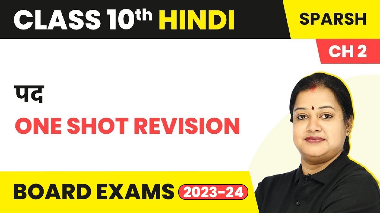 Pad One Shot Revision Class 10 Hindi Sparsh Chapter 2 YouTube Pad One Shot Revision Class 10 Hindi Sparsh Chapter 2 YouTube