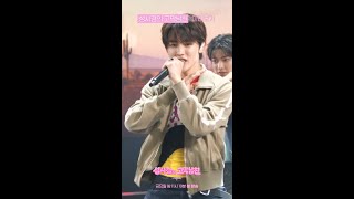[미리보기] CORTIS - REDRED [더 시즌즈-성시경의 고막남친] | KBS 방송