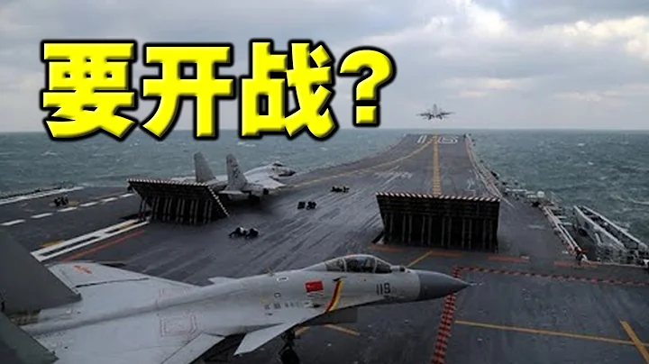 中共突然宣布：将有重大军事活动！空天飞机忽然变轨。普京罕见下令俄太平洋舰队全员出动！多国酝酿从台湾撤侨？七国外长齐聚日本 - 天天要闻