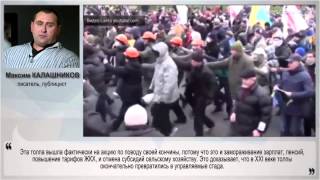 Видео Украина может разорваться на части (автор: Красная Правда)