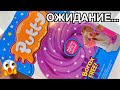 Что Если Купить КИТАЙСКИЙ НАБОР ДЛЯ СОЗДАНИЯ СЛАЙМА 😱 ПУТТИ Своими Руками