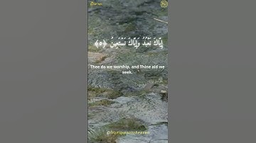 سورة الفاتحة Al Fatihah | Mahmoud Khalil Al-Hosary | English translation text