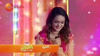 Zee Telugu Sankranthi Sambaralu 2021 Promo Ram Pothineni Coming Soon Zee Telugu