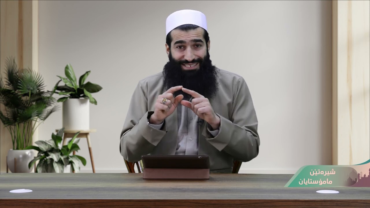 مه‌ترسیا شركێ