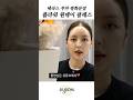 플라워 원데이 클래스 후기🌷#꾸까 #테라스꾸까 #플라워클래스 #꽃꽂이 #원데이클래스