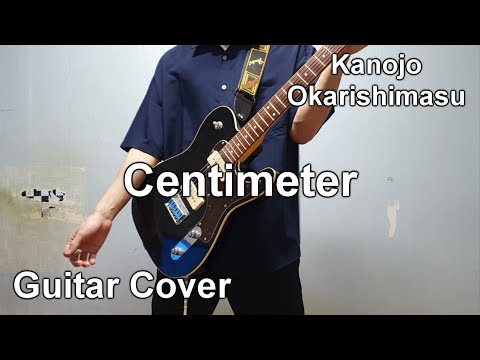 彼女 お借りします (Kanojo Okarishimasu) OP - Centimeter (센티미터) Guitar Cover (the peggies)