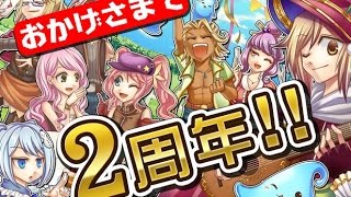 MMO ブレイブオンラインアプリ・攻略レビュー・口コミ・評判 screenshot 4