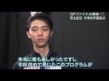 YUZURU Bring It Down
