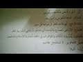 اتعرف على معاني مفردات سورة الطارق