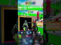 そろそろ良いのが...#ブレインロット #フォートナイト #シークレット