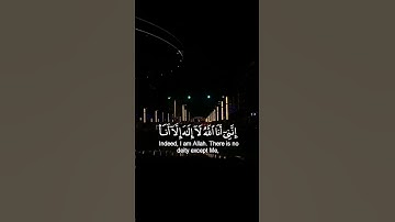 القارئ/عبد الرحمــٰن مسعد(وَأَنَا اخْتَرْتُكَ فَاسْتَمِعْ لِمَا يُوحَىٰ (13)سورة طه 🤍