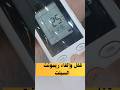 طريقة قفل و إلغاء ريمونت السبلت المكيف مكيف سبلت ضياء سمير طريقة قفل و إلغاء ريمونت السبلت المكيف مكيف سبلت ضياء سمير