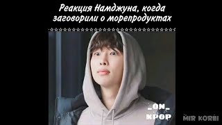 Смешные и милые моменты с BTS💖 | подборка смешных и милых моментов с BTS💜