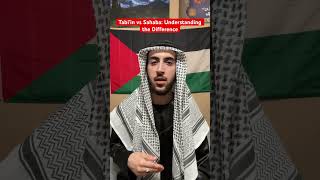 Tabi'in vs Sahaba: Understanding the Difference