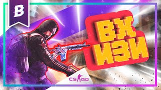 КАК СКАЧАТЬ ВХ ЧИТ ДЛЯ КС ГО ( wh cs go ) 2022