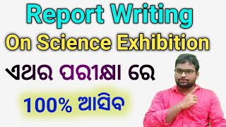 Report Writing On Science Exhibition | How To Write A Report | +2 2nd Year English | CHSE Odisha