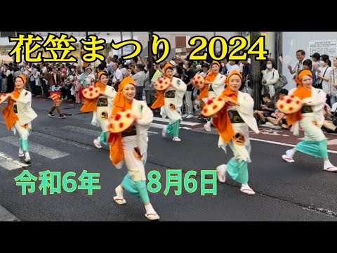 情熱の花笠音頭大行進！2024年8月6日 山形花笠まつり [4K