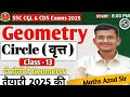 Circle । Alternat segment, Tangent line &amp; Ptolemy's Theorem । PYQ Practice CGL, 2025 । #azadsir