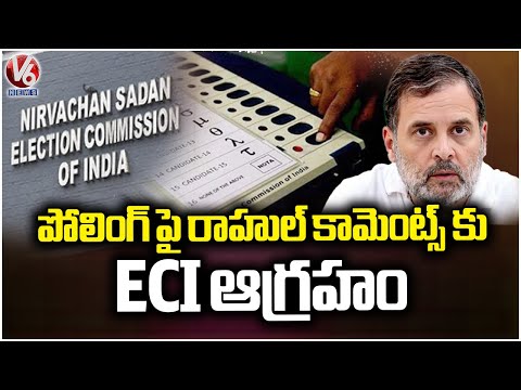 ECI Fires On Rahul Gandhi For His Comments On Maharashtra Poll Rigging | V6 News - V6NEWSTELUGU