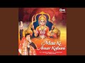 Maa Ki Amar Kahani