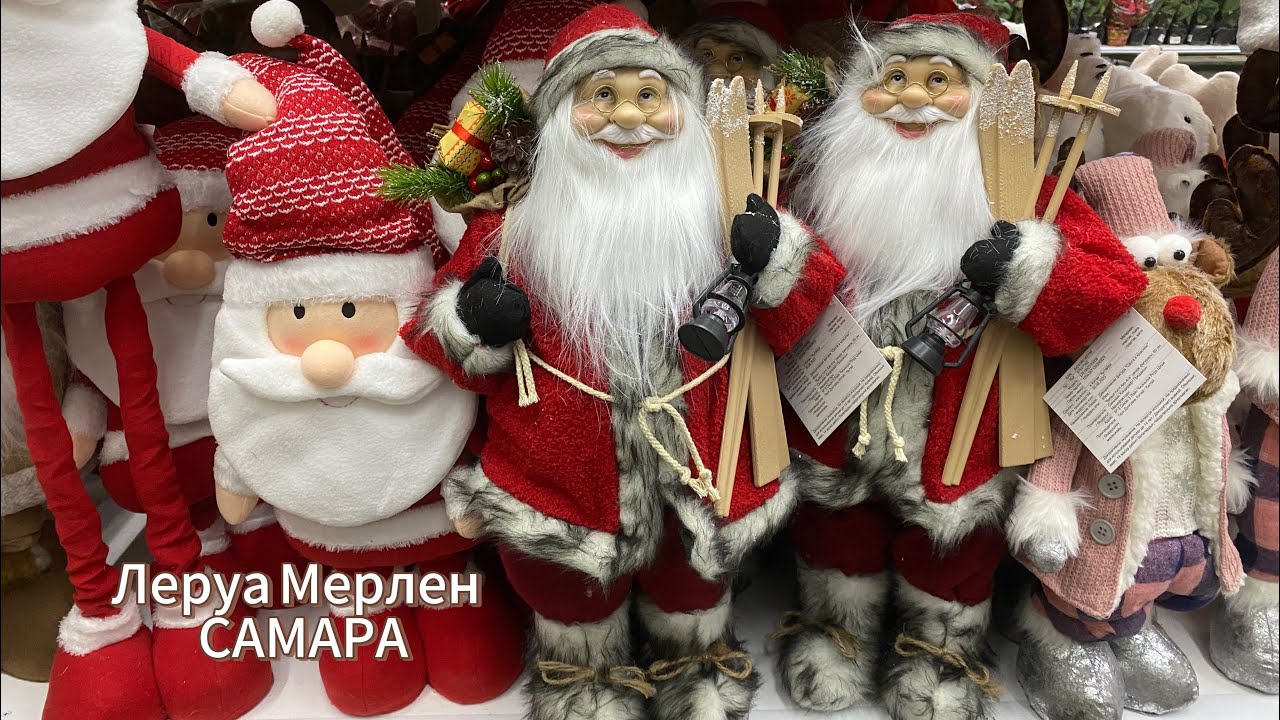 Леруа Мерлен САМАРА 🔮Новогодние украшения🎄Елочные игрушки 🪩 Декабрь ...