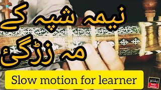 غزل Slow Motion Nima Shpa Kay May Zargi