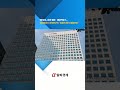 현대IHL 이어 범퍼·에어백도?...현대모비스 사무연구직 "일방적 매각 철회하라" : 알파경제TV