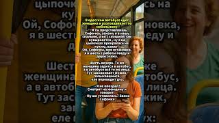 Срочные новости