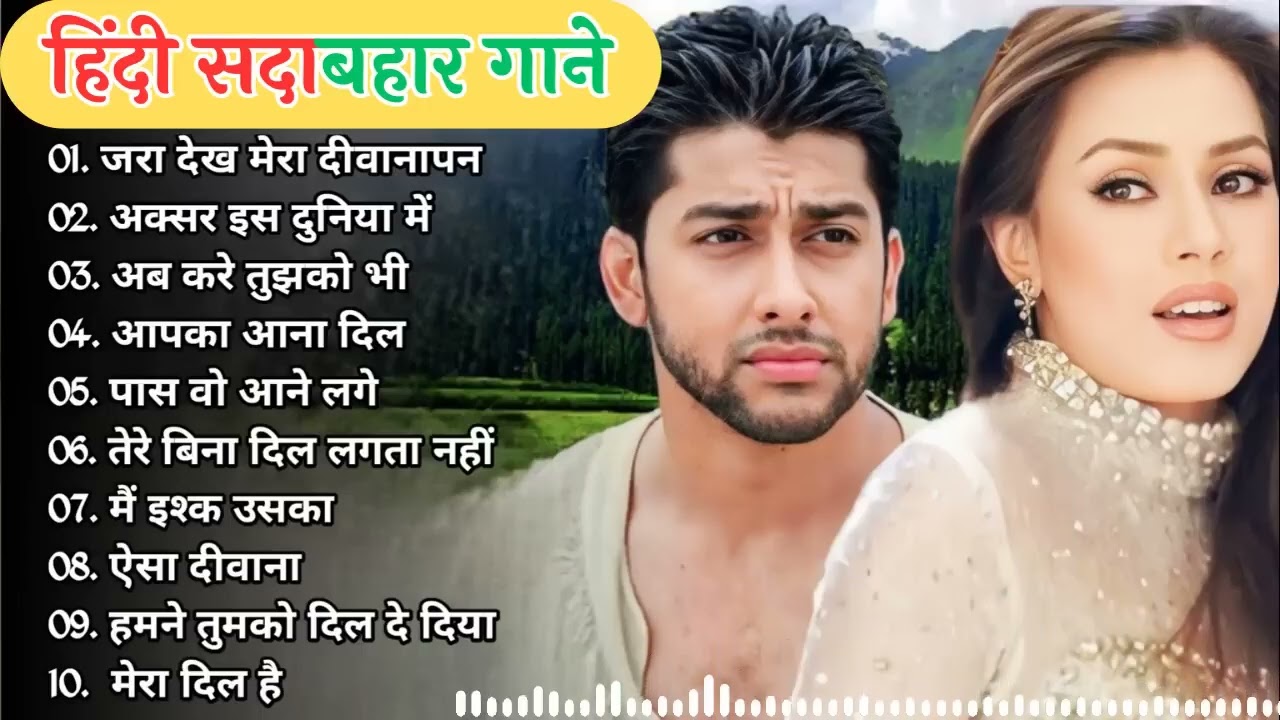 Aapka aana Dil || PuraneHindi gaane || Trending hit songs ||