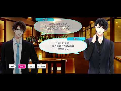【スタマイ】お菓子は配るもの？  [スペステ4]  CAUTION！月夜の予告状