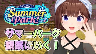 ときのそらの配信のサムネイル画像