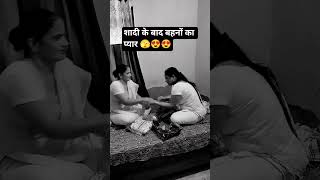Heart' touching 🥹#Comedy and memes: #LaughOutLoud, #MemeMagic, #SketchComedy