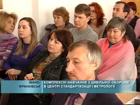 Комплексні навчання з цивільної оборони