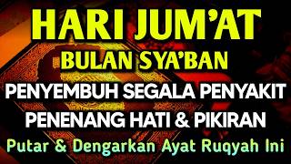 KUN FAYAKUN 🤲 AYAT RUQYAH DIRI INSYAALLAH S4 K 1T DITUBUHMU S3 MBVH TOTAL❗DOA SYIFA