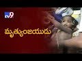 Boy rescued safely from borewell - Vinukonda celebrates