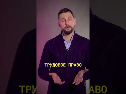 Юридическая помощь гражданам