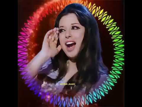 نجاة الصغيرة إلا أنت
