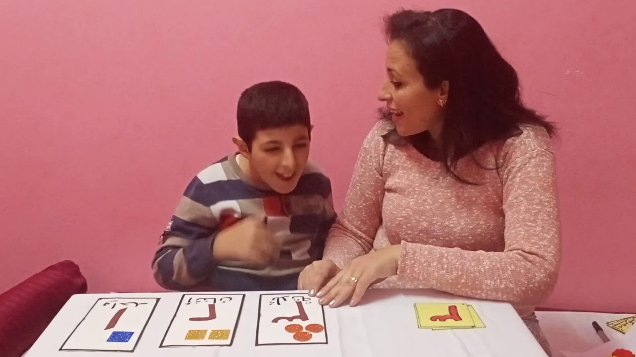تعليم الأطفال ذوي الأحتياجات الخاصة وصعوبات التعلم والتاخير الدراسى للأرقام من 1 إلي 10 بطريقة سهلة