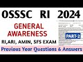 RI AMIN PREVIOUS YEAR QUESTION PAPER WITH ANSWER PAPER-1 GENERAL AWARENESS PART-2 APPLY ONLINE 2024