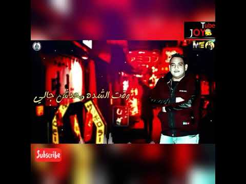 حالات واتس مهرجان الصعيد يا ملوك الالي بيكا و الدولي