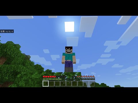 はじめてのマイクラ #7