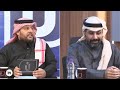 برنامج وهج....ورصد كل التفاصيل بشكل مختلف . مع عبدالكريم الجاسر و خالد البدر