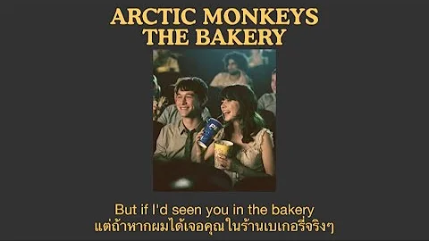 Arctic Monkeys - The Bakery (แปลไทย)