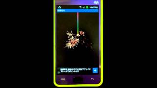 Sparkler screenshot 1