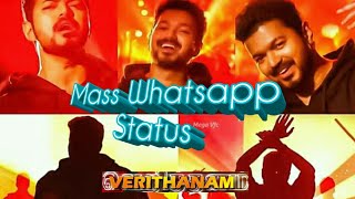 Download lagu Verithanam ThalapathyVijay ARRahman Bigil Verithanam Tamil Whatsapp Status Thalapathy Vijay Verithanam ThalapathyVijay ARRahman Bigil Verithanam Tamil Whatsapp Status Thalapathy Vijay