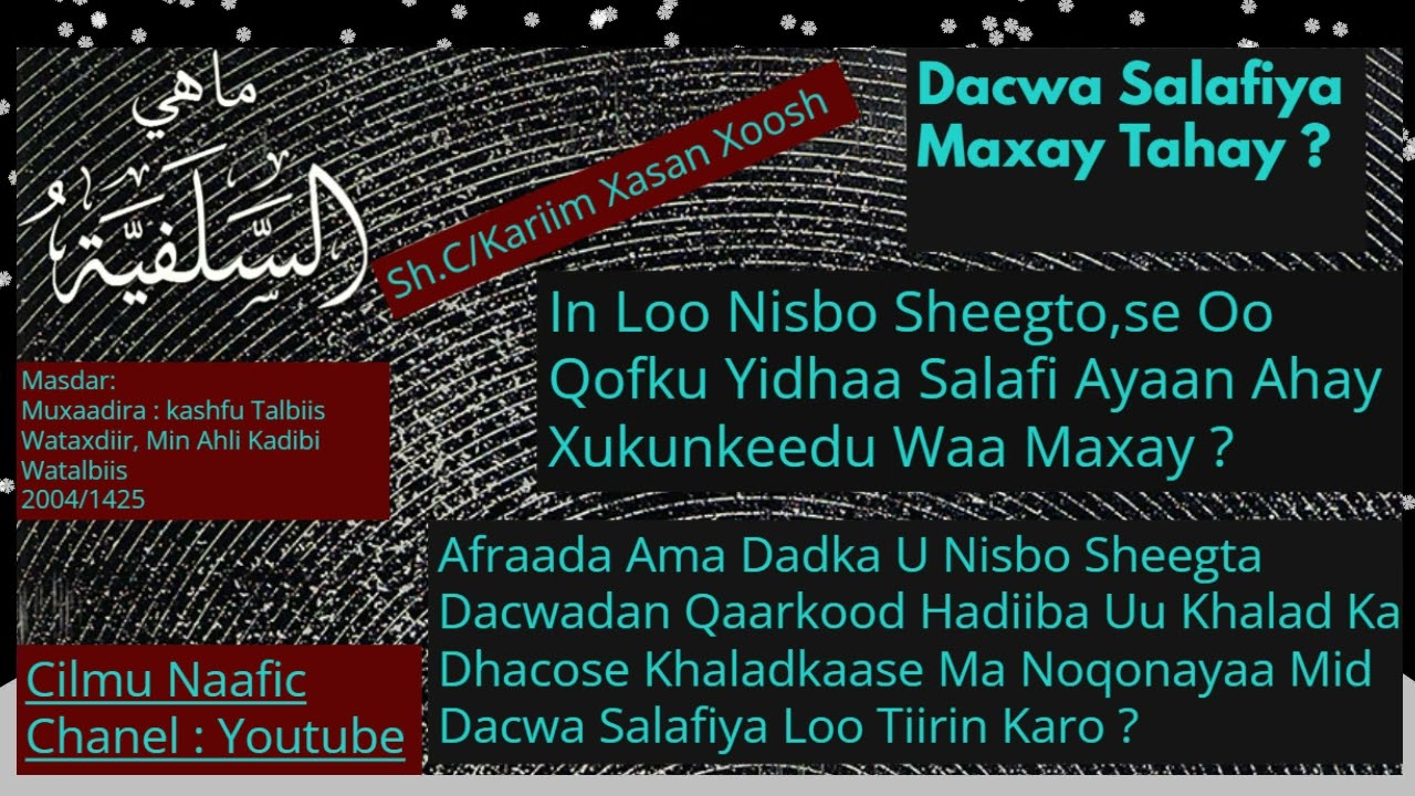 Kalmad Kooban Oo Ku Saabsan Dacwa Salafiya : Sheekh Cabdikariim Xasan Xoosh