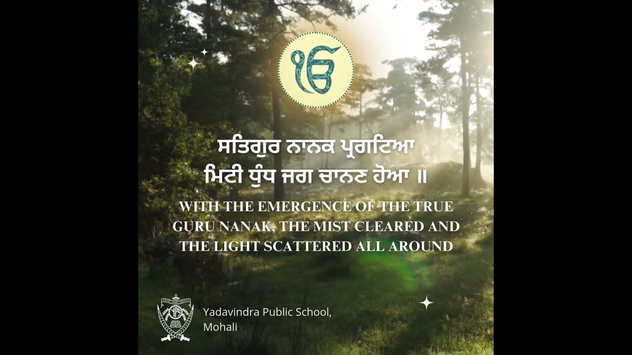 YPS MOHALI - HAPPY GURPURAB 